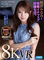 IPVR-210 JAV Movie