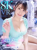 IPVR-244 JAV Movie