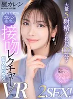 IPVR-273 JAV Movie