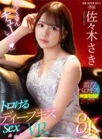 IPVR-285 JAV Movie