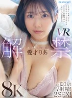 IPVR-334 JAV Movie