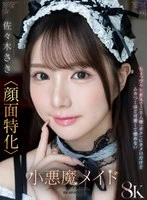 IPVR-340 JAV Movie