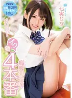 IPX-187 - Beautiful Y********l in Uniform Cums 4 Times! 240 Minutes Of Sweat And Juice! Rina Nanami