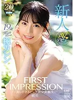 IPX-235 JAV Movie
