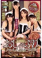 IPX-267 JAV Movie