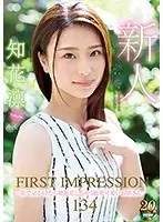 IPX-331 JAV Movie