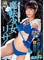 IPX-335 JAV Movie
