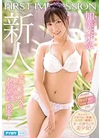 IPX-422 JAV Movie