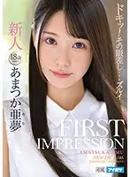 IPX-573 JAV Movie