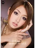 IPZ-026 - Mikuno Hasegawa Sticky Kisses and SEX