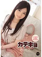 IPZ-148 JAV Movie