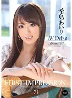 IPZ-158 JAV Movie