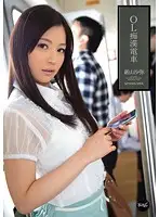 IPZ-169 - Office Lady M****ter Train Saya Niyama