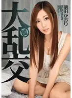 IPZ-420 JAV Movie