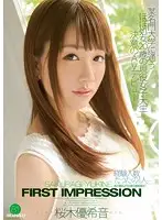 IPZ-454 JAV Movie