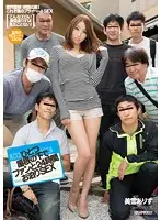 IPZ-532 JAV Movie