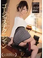 IPZ-601 JAV Movie