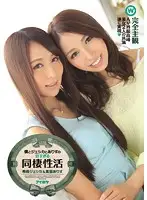 IPZ-602 JAV Movie