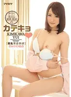 IPZ-928 JAV Movie
