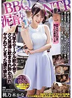 IPZZ-246 JAV Movie