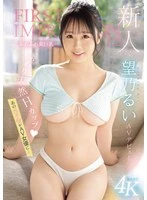 IPZZ-360 JAV Movie