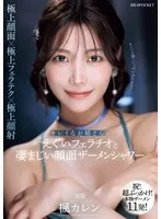 IPZZ-415 JAV Movie