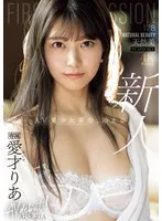 IPZZ-492 JAV Movie