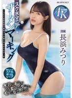 IPZZ-528 JAV Movie