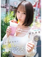 IPZZ-716 JAV Movie