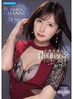 IPZZ-803 -  DIGITAL CHANNEL DC143 Real Celebrity Miu Nakamura Massive Bukkake Release