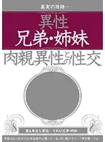 IQGL-001 - StepB****************r Fakecest Fuck