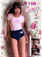 IRCP-004 JAV Movie