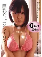 IRCP-023 JAV Movie