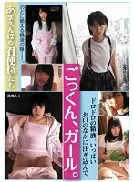 IRCP-031 JAV Movie