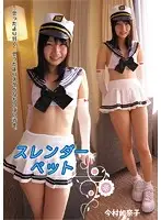IRCP-035 JAV Movie