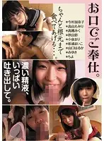 IRCP-042 JAV Movie