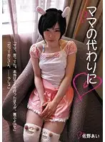 IRCP-047 JAV Movie