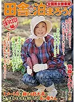 ISD-101 JAV Movie