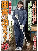 ISD-104 JAV Movie