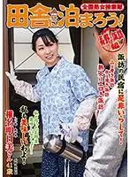 ISD-105 JAV Movie