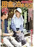 ISD-107 JAV Movie