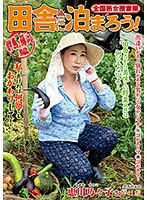 ISD-109 JAV Movie