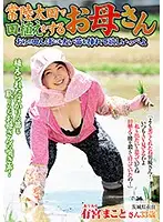 ISD-115 JAV Movie