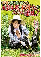 ISD-118 JAV Movie