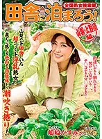ISD-124 JAV Movie
