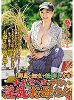 ISD-127 JAV Movie