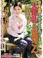 ISD-136 JAV Movie