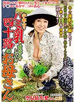 ISD-137 JAV Movie