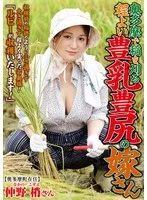 ISD-153 JAV Movie