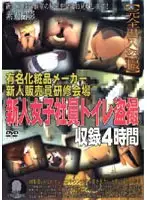 iwhl001 JAV Movie